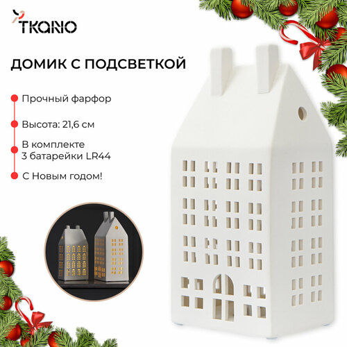     21,6     New Year Essential    Aarhus Tkano TK23-NY_LH0004   , -, 