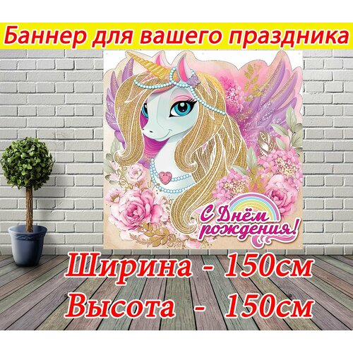 ���������� ������ �����������, �������� �������� �� ���� �������� 150 x 150 ��