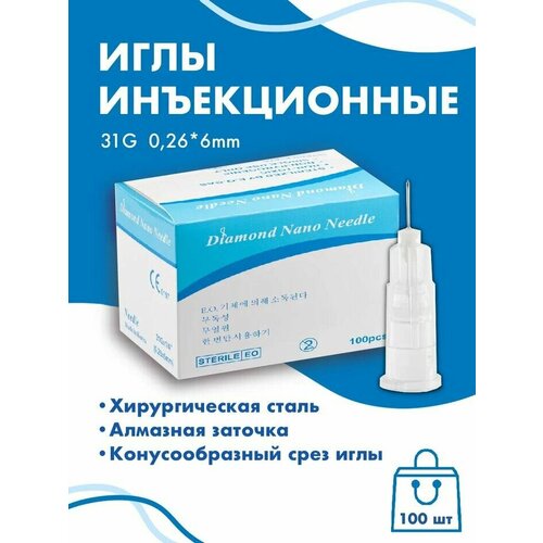 ���������� ���� ����������� 31G 0,26x6 mm 100�� Diamond Nano Needle