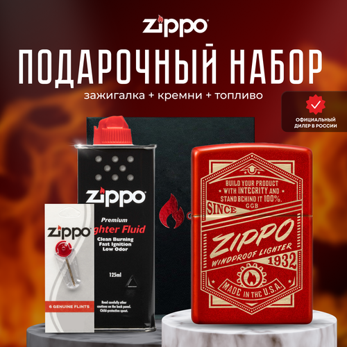  ZIPPO   (   Zippo 48620 It Works +  +  125  )   , -, 