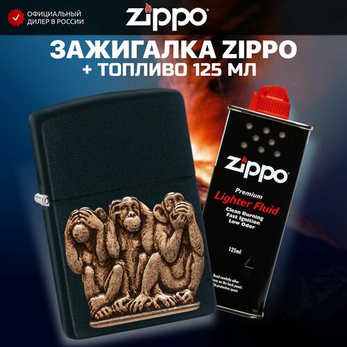   ZIPPO 29409 Three Monkeys +     125    , -, 