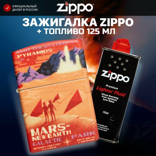   ZIPPO 49634 Mars +     125    , -, 