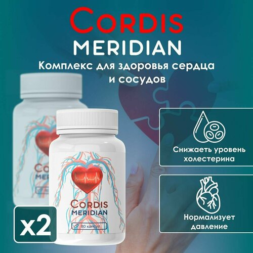  Cordis        , -, 