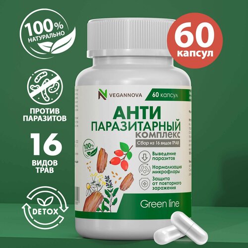 ���������� Vegannova ���������������� �������� ��� �������� (���� �� 16 ����), �������� ��������� � ���������, 60 ������