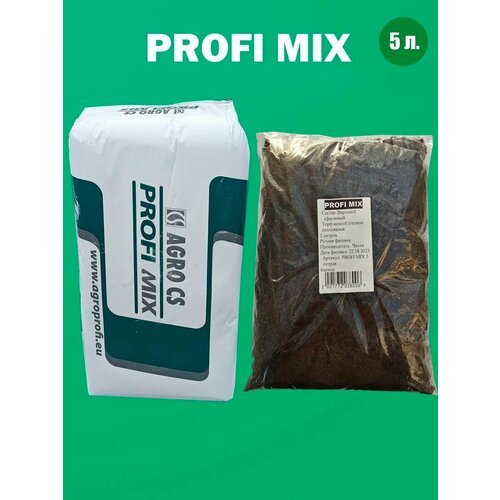 ( . 876) PROFI MIX 876 5 .   , -, 