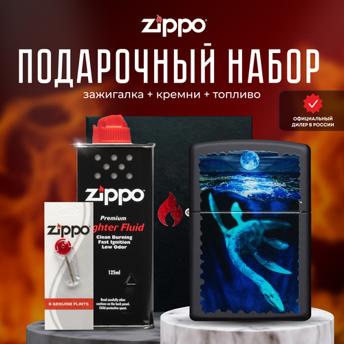  ZIPPO   (   Zippo 49697 Black Light Loch Ness +  +  125  )   , -, 