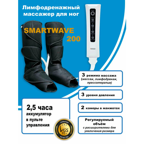 Smartwave 200 -         , -, 