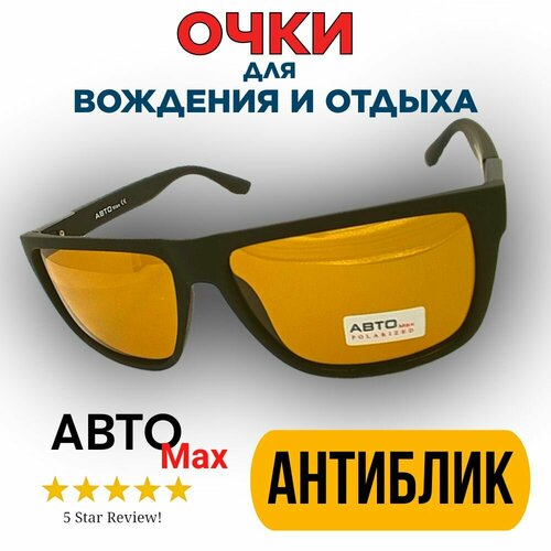 ���������� ���� ��� �������� � ������ ������������ ����max ������ �-610 (������)