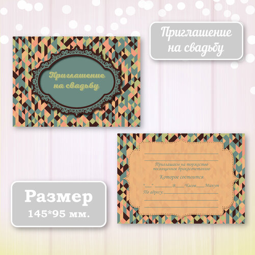 ���������� ��������� ����������� ������ ������ � ���������� ����������, 10 ��.