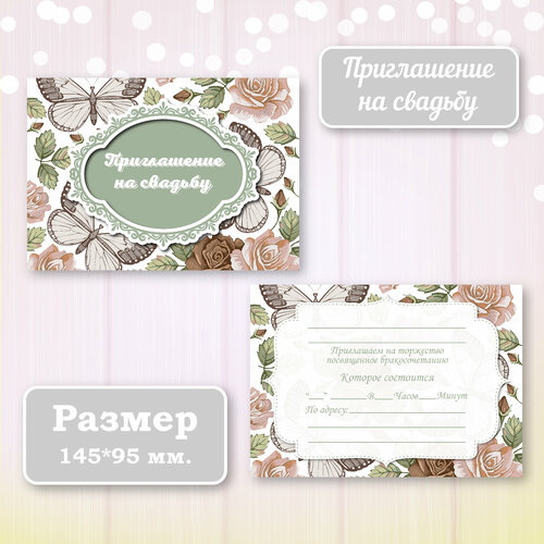 ���������� ��������� ����������� ������ ������ � ���������� ����������, 10 ��.