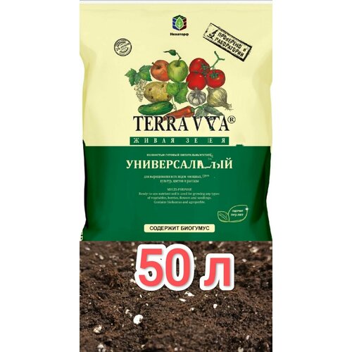 ���������� ����� Terra Vita 50� ����� ����� (�������������) ����� ���� ��� ������� �������, ���������, �������-�������, ������������ ��������