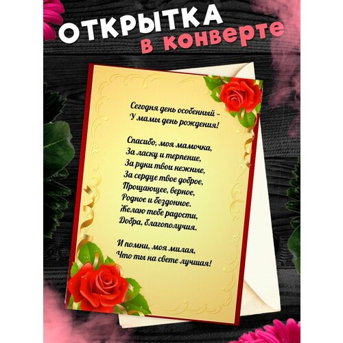 ���������� �������� �6 � �������� � ���� ��������, ����!