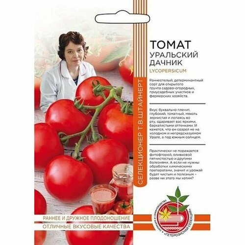 ���������� ������ ����� ��������� ������ (�����������), �����������, 20�� ��������