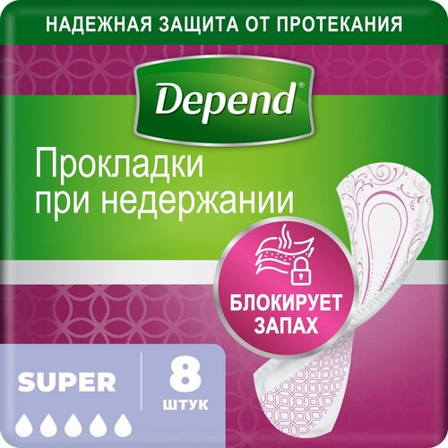  Depend Super  , 8 ., 1 ,   , -, 