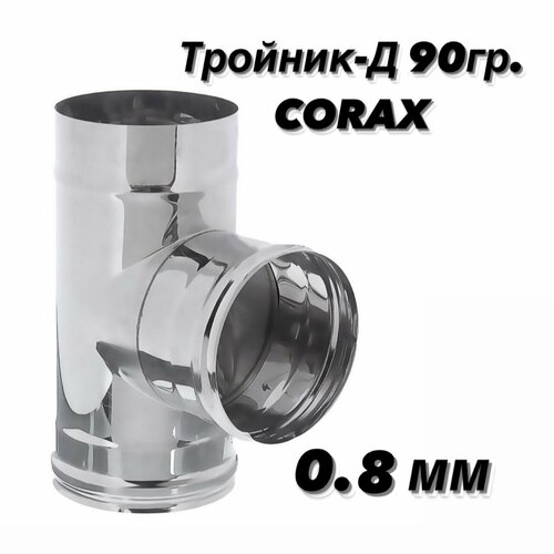 - 90. 115 (430/0,8) CORAX   , -, 
