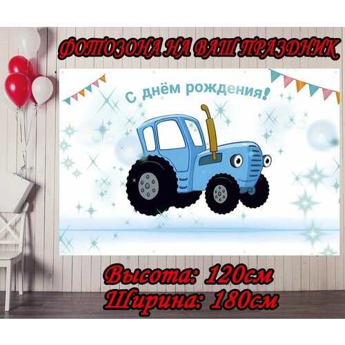 ���������� ������ ����������� ����� ������� 120�180�� ��� �������� ��� ��������, ��������