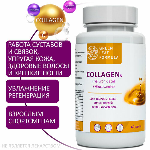 COLLAGEN       , ,    ,    ,     , -, 