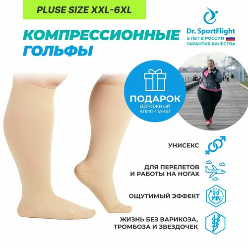       XXL-6XL, 2  ,     , Dr. SportFlight,  ,      , -, 