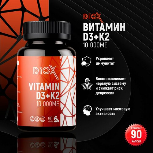  D3+K2 10 000 mg  Diox -  ,      , -, 