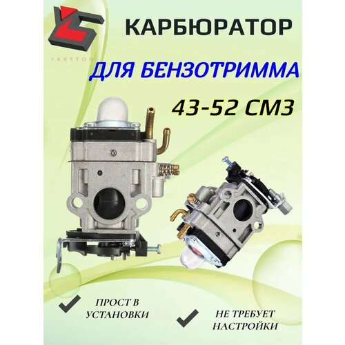 ���������� ���������� ��� ��������� �������� �������� �� ��� ��������� �������� 43-52 ���/�� (������� ��������)