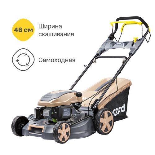 ���������� ������������� ���������� NOCORD NLG-46.144.S, ������ 46 ��, 144 ��3, ������