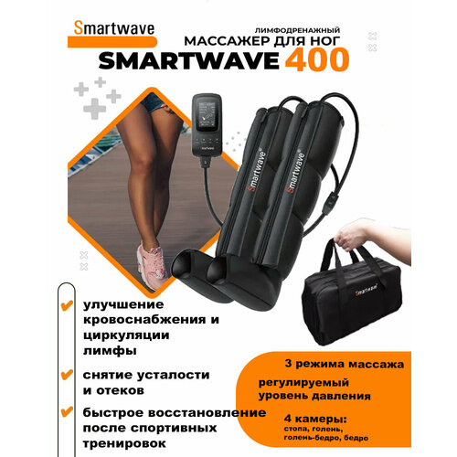 Smartwave 400 -   ,       , -, 