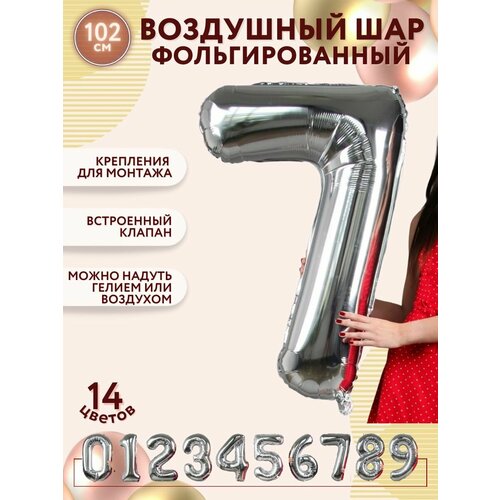 ���������� �������������� ��������� ��� ����� 7 ���� ������� 100�� - ������