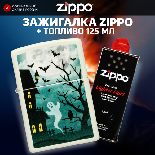   ZIPPO 48727 Spooky +     125    , -, 