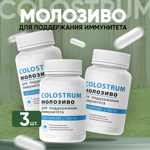    Colostrum   3    , -, 