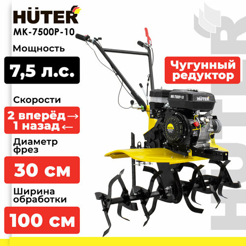   Huter MK-7500-10, 7.5 .., /   , -, 