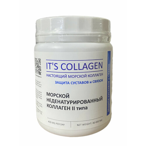 ���������� ���������� ������� �������� � ����� ������� 2 ���� ITS COLLAGEN ��� �������� � ������. ��������� ��������� � ������� �������� � �������������� ����� ����� 40 �����