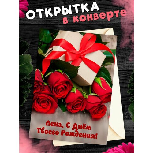 ���������� �������� � ���� ��������, �����! ��������������� �������� �6 � ��������� ��������.