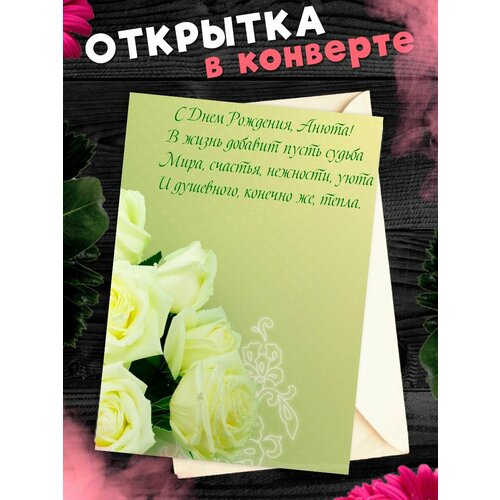 ���������� �������� � ���� ��������, ����! ��������������� �������� �6 � ��������� ��������.