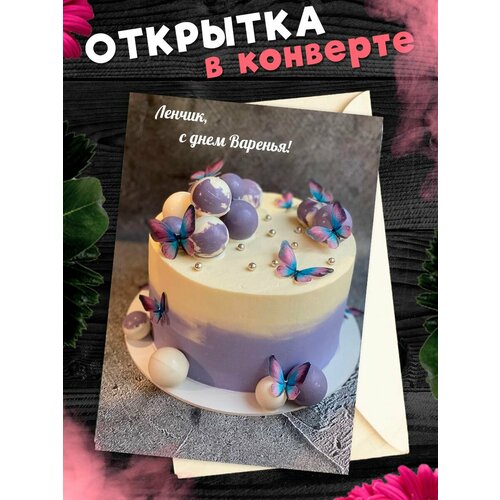 ���������� �������� � ���� ��������, �����! ��������������� �������� �6 � ��������� ��������.