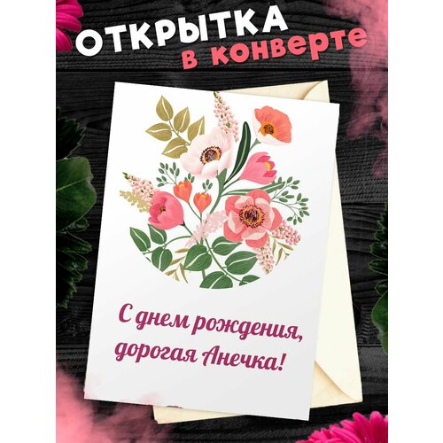 ���������� �������� � ���� ��������, ����! ��������������� �������� �6 � ��������� ��������.