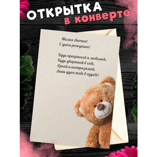 ���������� �������� � ���� ��������, ����! ��������������� �������� �6 � ��������� ��������.