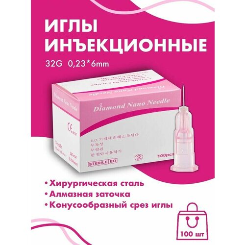 ���������� ���� ����������� 32G 0,23x6 mm 100�� Diamond Nano Needle