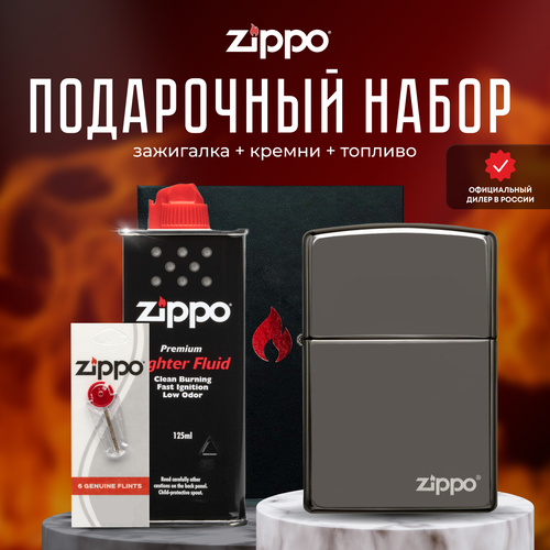   ZIPPO   (   Zippo 150ZL Classic Black Ice Logo +  +  125  )