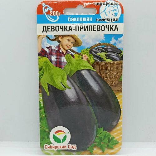 ���������� �������� �������-���������� (��������� ���), ��������� �������� ������� �� �������� � �������, 20 �����