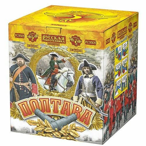 ���������� ������� ������� ������� ����������� ������� ��9505, 25 ������, ������������ 21.5 �� 21.5 ��