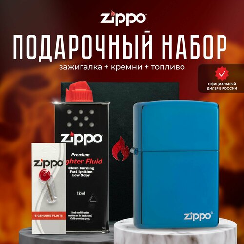  ZIPPO   (   Zippo 20446ZL Classic High Polish Blue Logo +  +  125  )   , -, 