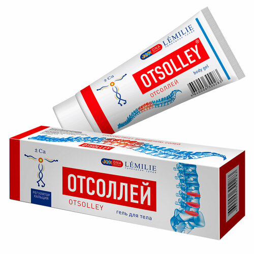 ���������� ���� ��� �������� �������� OTSOLLEY LEMILIE �� ���� ��� �������������, 70�