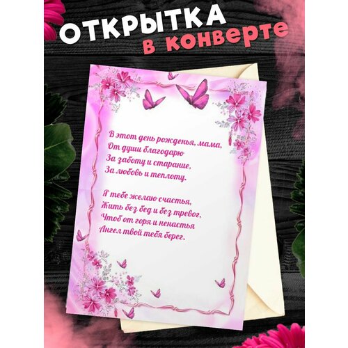 ���������� �������� �6 � �������� � ���� ��������, ����!