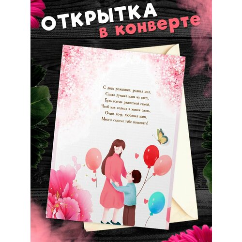 ���������� �������� �6 � �������� � ���� ��������, ����!