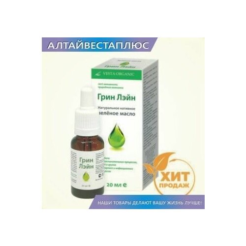     Vesta organic   , -, 