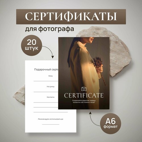 ���������� ����� ���������� ������������ �� ����������, ����������, 20 ��