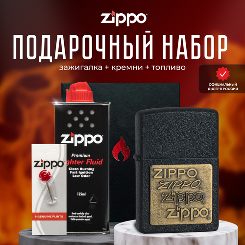   ZIPPO   (   Zippo 362 Black Crackle Gold Logo +  +  125  )