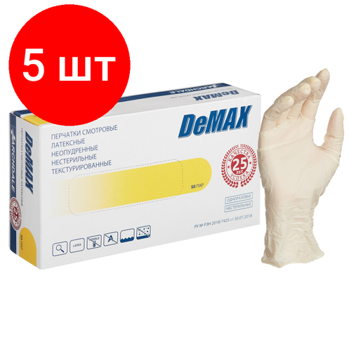  5 , . .  , /, /,  DeMAX (M) 50 ./   , -, 