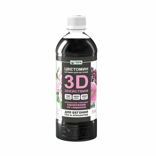     ,    3D 500    , -, 