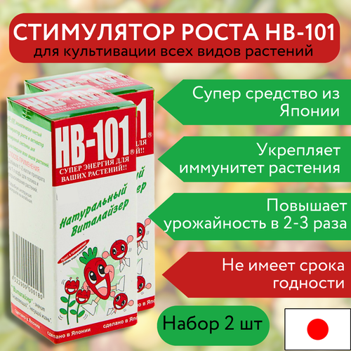 HB-101 100   , 2    , -, 